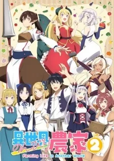 Farming Life in Another World Season 2